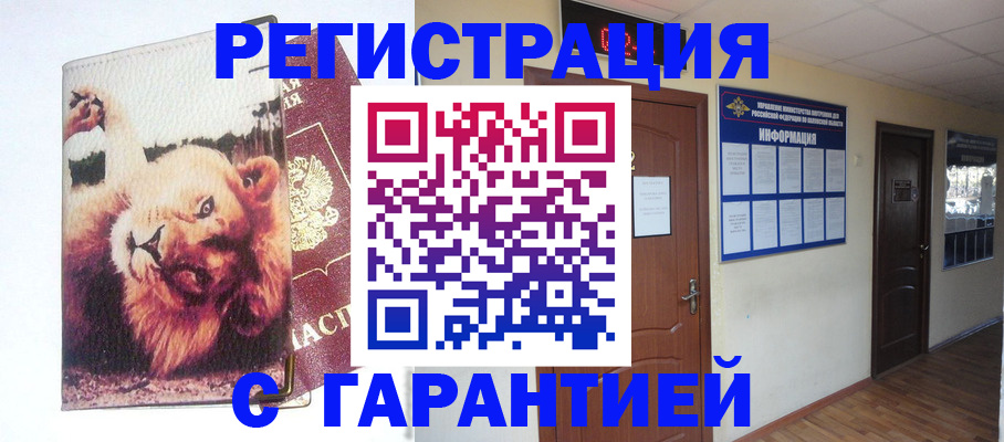 регистрация для дет. сада в Киржаче