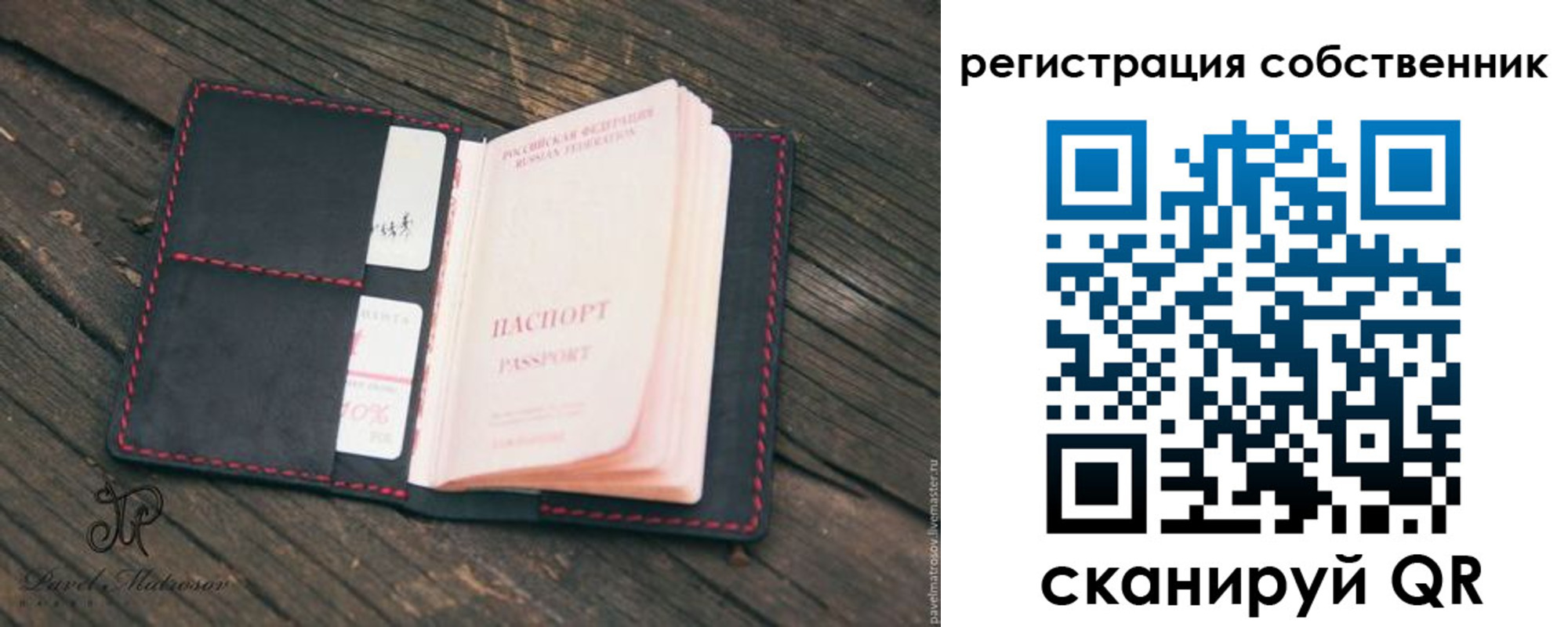 временная регистрация купить в Киржаче